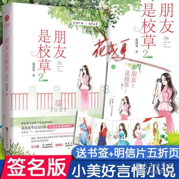 妖精剑士F