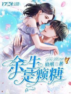 武林立志传