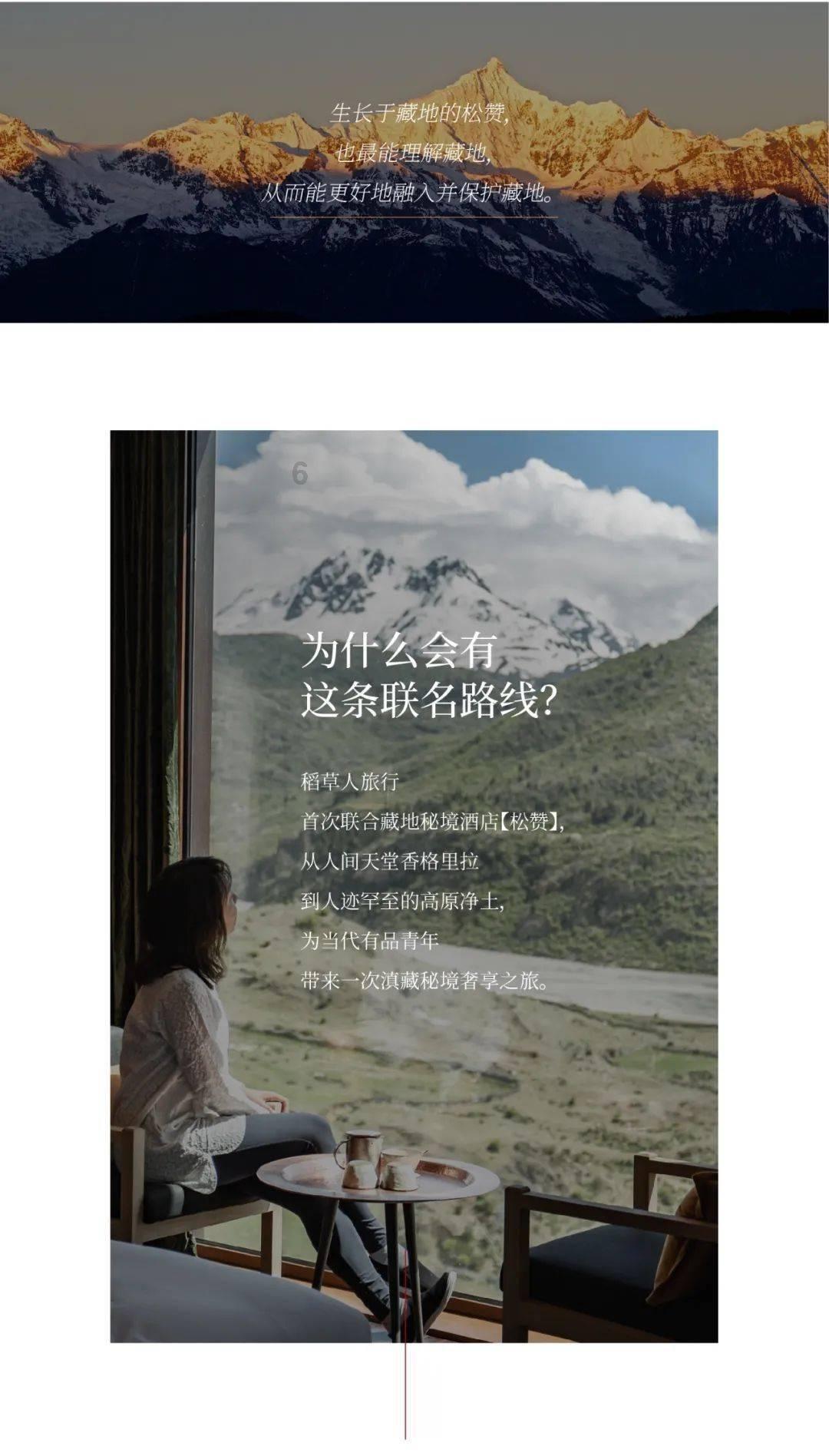 铁力市“望舒民宿”获评2023年全国甲级旅游民宿