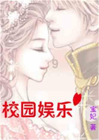 小魔女学园