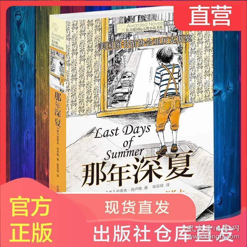 代表声音｜刘妍：建议将常宁市纳入林业碳汇工程试点