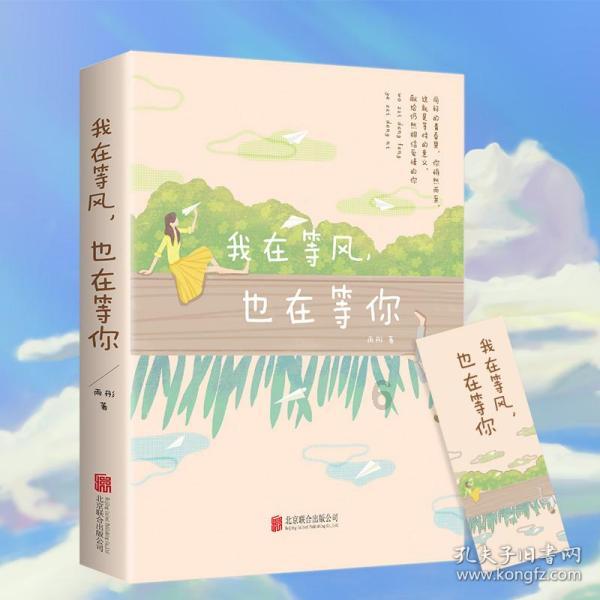 最美的校园女生66