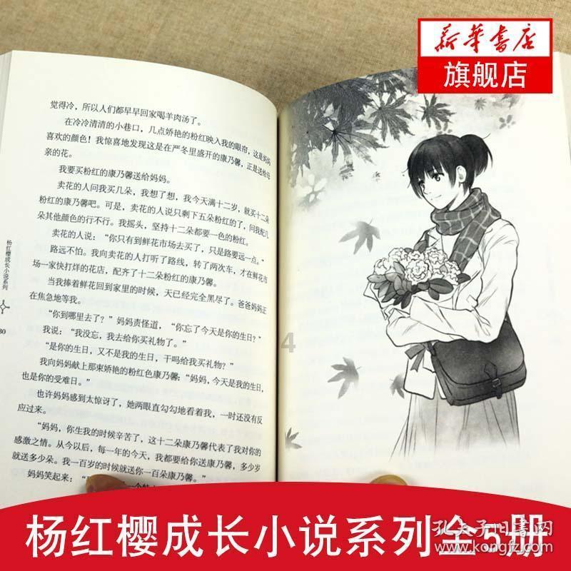 多吃香蕉能缓解便秘是真的吗？游戏画面
