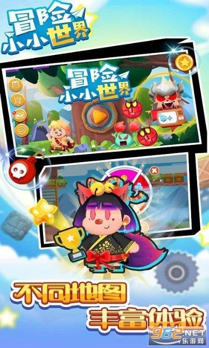 恶魔的睡眠