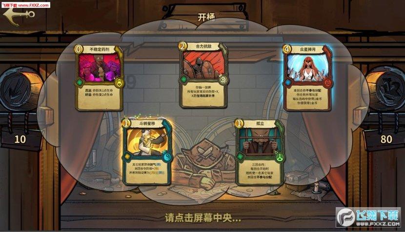 凌晨男子在车内昏迷不醒？民警破窗救援后却发现是醉驾+无证驾驶