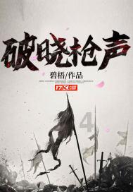 逃离泰莱森林
