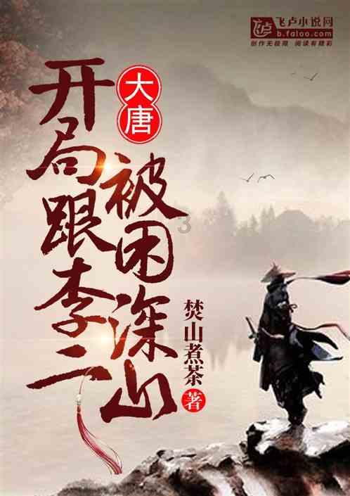 多吃香蕉能缓解便秘是真的吗？游戏画面