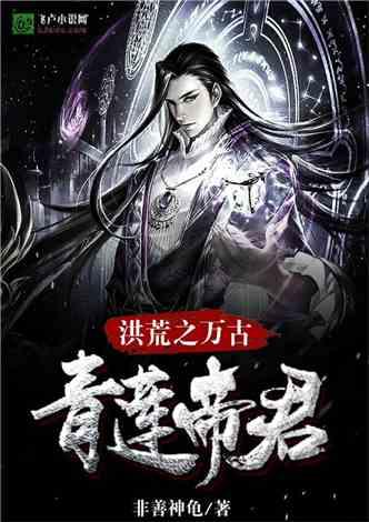 为何不生小孩？游戏画面